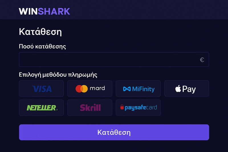winshark deposit form page